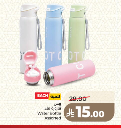 available at LULU Hypermarket in KSA, Saudi Arabia, Saudi - Medina