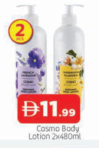 available at AL MADINA in UAE - Sharjah / Ajman