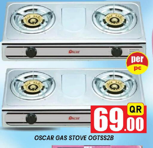 available at Doha Stop n Shop Hypermarket in Qatar - Al Wakra