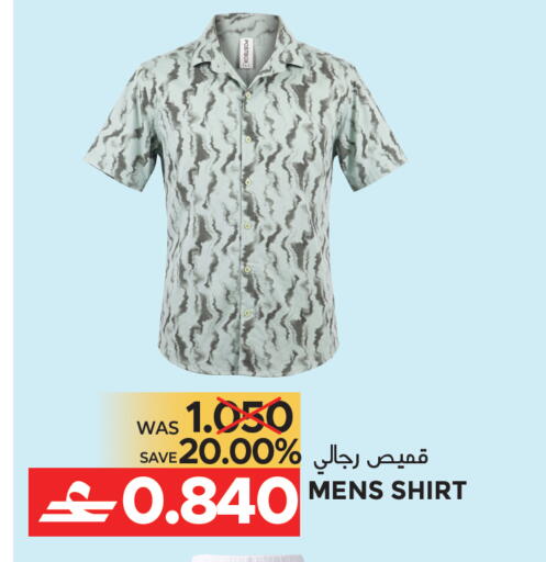 available at مركز هدايا التنين in عُمان - مسقط‎