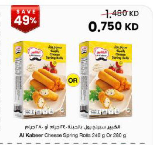 available at The Sultan Center in Kuwait - Kuwait City