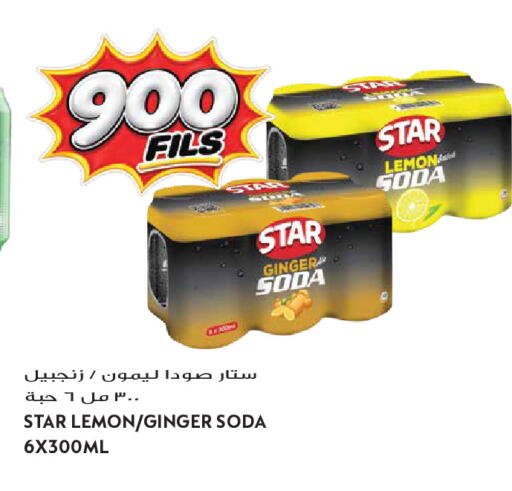 Lemon Ginger available at Grand Hyper in Kuwait - Kuwait City