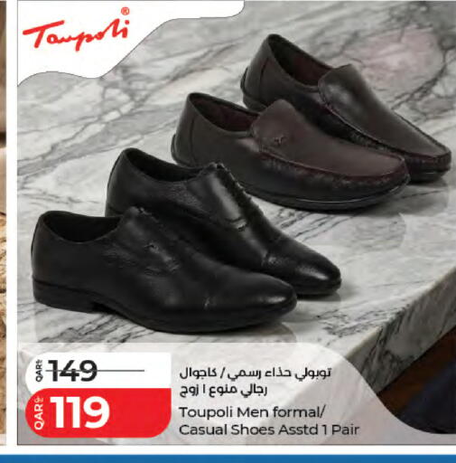 available at LuLu Hypermarket in Qatar - Al Daayen