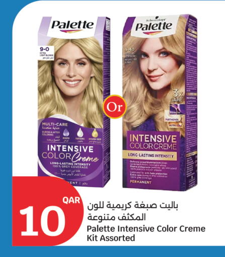 available at City Hypermarket in Qatar - Al Rayyan