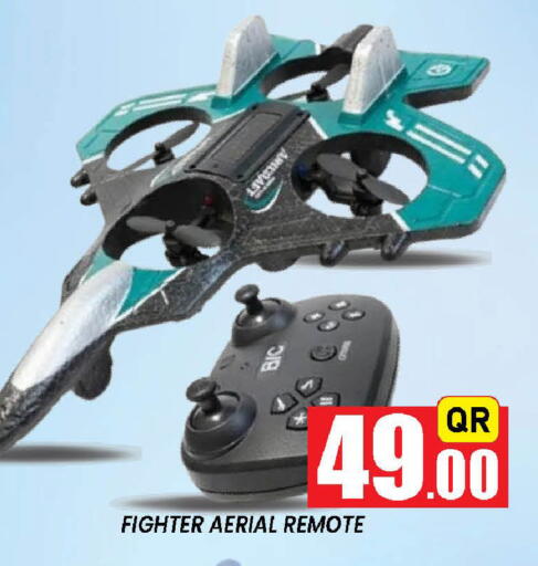 available at دوحة ستوب انح شوب هايبرماركت in قطر - الريان