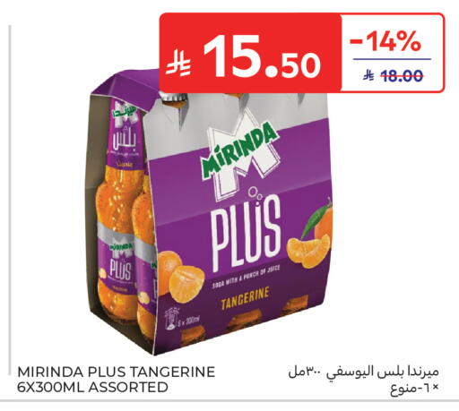 available at Carrefour in KSA, Saudi Arabia, Saudi - Medina