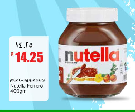 available at ريتيل مارت in قطر - الشمال