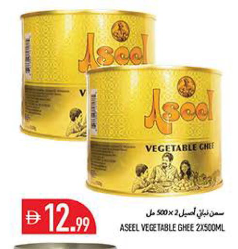 available at Rawabi Market Ajman in UAE - Sharjah / Ajman