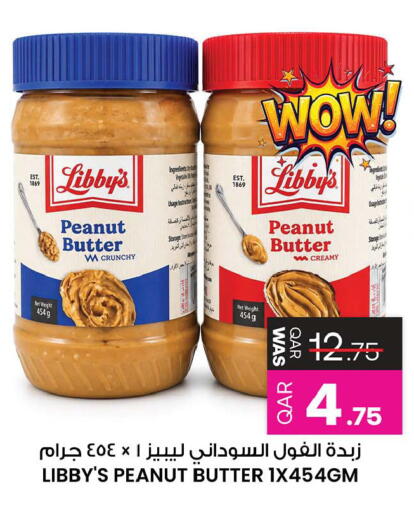 available at Ansar Gallery in Qatar - Al Khor