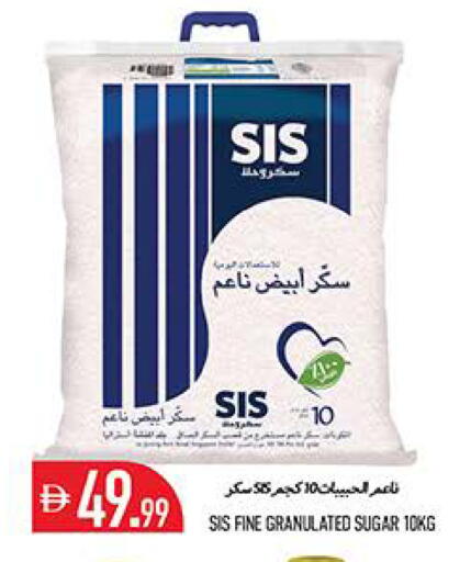 available at Rawabi Market Ajman in UAE - Sharjah / Ajman