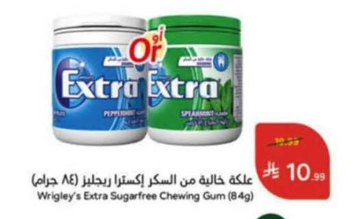 available at هايبر بنده in مملكة العربية السعودية, السعودية, سعودية - خميس مشيط
