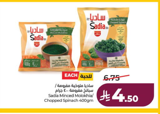 Spinach available at LULU Hypermarket in KSA, Saudi Arabia, Saudi - Al Hasa