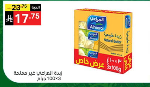 available at سوبرماركت نوري‎ in مملكة العربية السعودية, السعودية, سعودية - جدة