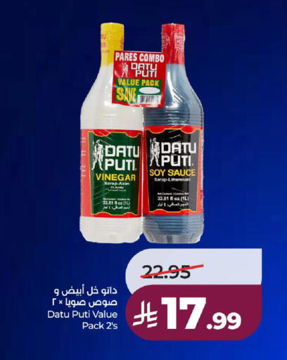 available at لولو هايبرماركت in مملكة العربية السعودية, السعودية, سعودية - الطائف