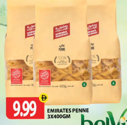 available at جلف هايبرماركت ذ.م.م in الإمارات العربية المتحدة , الامارات - رَأْس ٱلْخَيْمَة