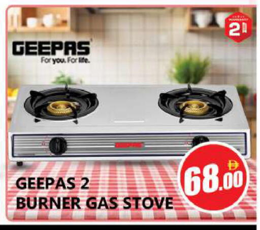 available at Souk Al Mubarak Hypermarket in UAE - Sharjah / Ajman