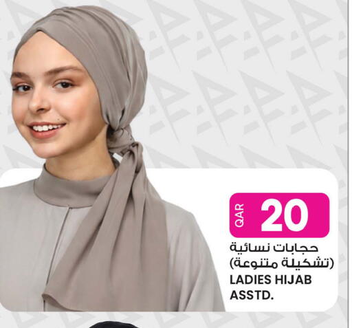 available at Ansar Gallery in Qatar - Al Rayyan