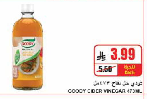 available at A Market in KSA, Saudi Arabia, Saudi - Riyadh