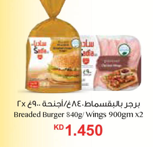 available at City Hypermarket in Kuwait - Kuwait City