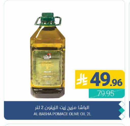 available at اسواق المنتزه in مملكة العربية السعودية, السعودية, سعودية - القطيف‎