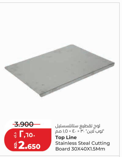 available at Lulu Hypermarket  in Kuwait - Kuwait City