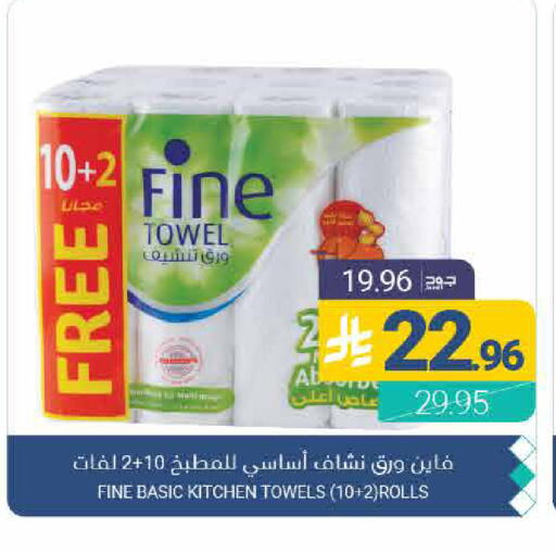 available at اسواق المنتزه in مملكة العربية السعودية, السعودية, سعودية - القطيف‎