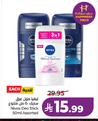 available at LULU Hypermarket in KSA, Saudi Arabia, Saudi - Hail