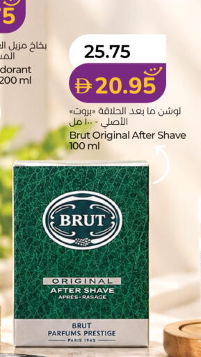 available at لولو هايبرماركت in الإمارات العربية المتحدة , الامارات - رَأْس ٱلْخَيْمَة