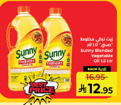 available at Kabayan Hypermarket in KSA, Saudi Arabia, Saudi - Jeddah