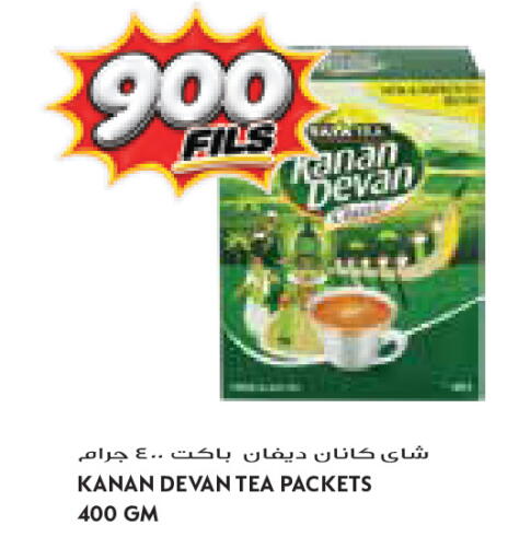 available at Grand Costo in Kuwait - Kuwait City