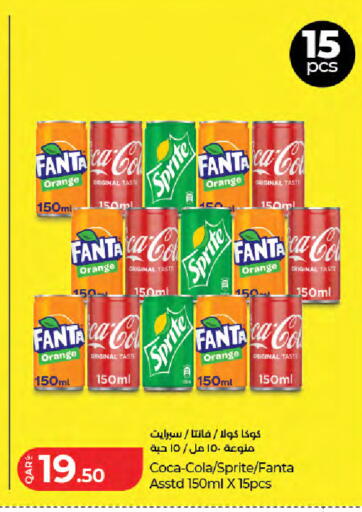Orange available at LuLu Hypermarket in Qatar - Doha