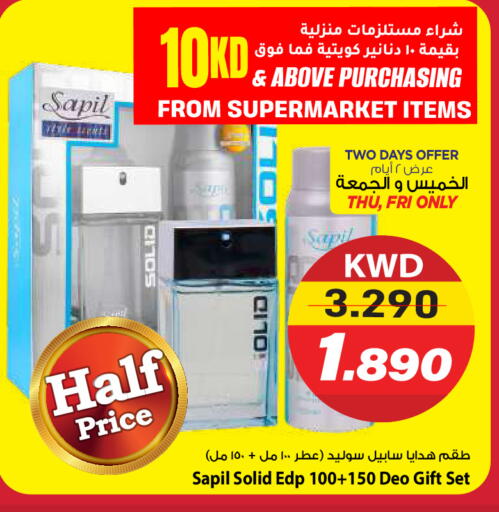 available at Mark & Save in Kuwait - Kuwait City