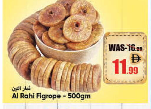 available at Leptis Hypermarket  in UAE - Al Ain