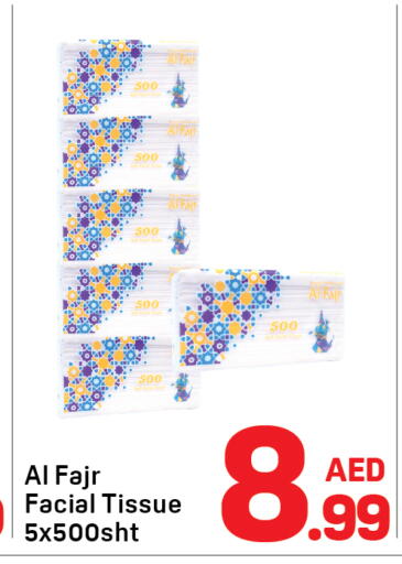 available at Day to Day Department Store in UAE - Sharjah / Ajman