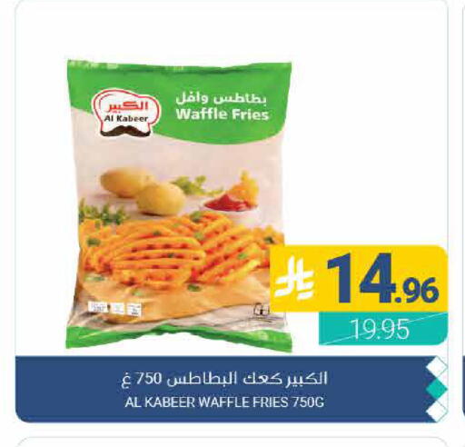 available at اسواق المنتزه in مملكة العربية السعودية, السعودية, سعودية - القطيف‎