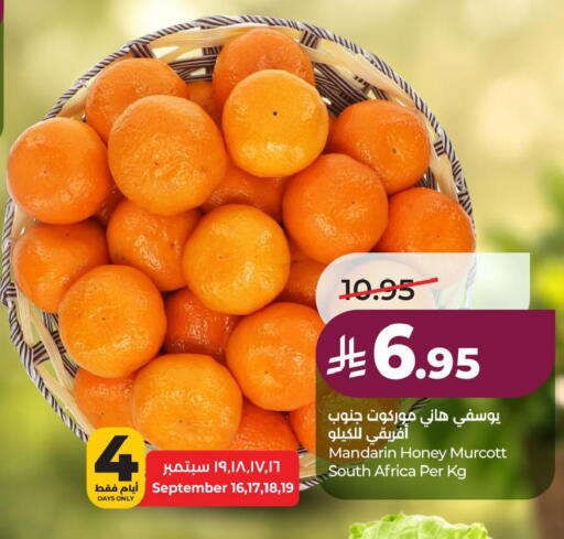 Mandarin from South Africa available at لولو هايبرماركت in مملكة العربية السعودية, السعودية, سعودية - الخبر‎