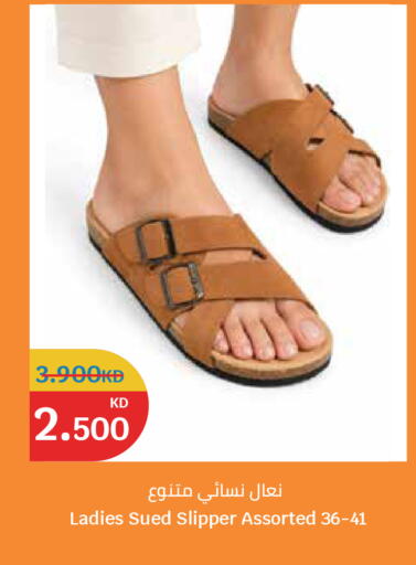 available at City Hypermarket in Kuwait - Kuwait City