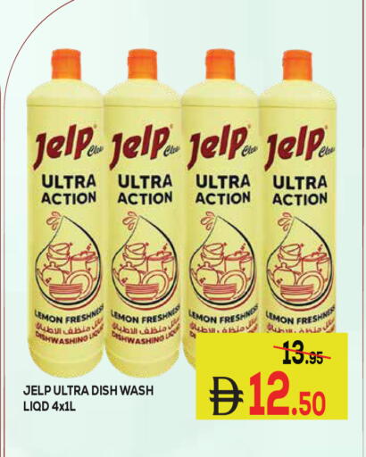 Lemon available at Kerala Hypermarket in UAE - Ras al Khaimah