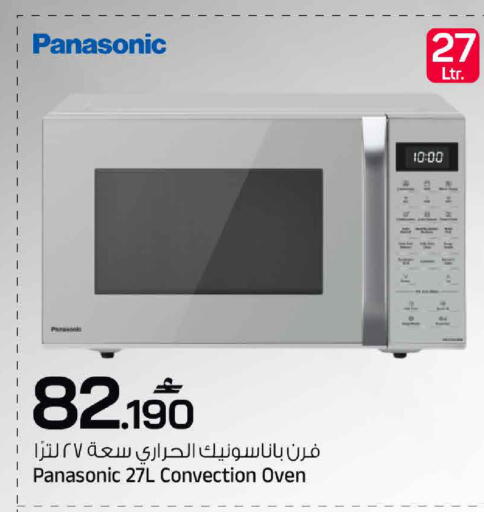 available at مارك & سايف in عُمان - مسقط‎