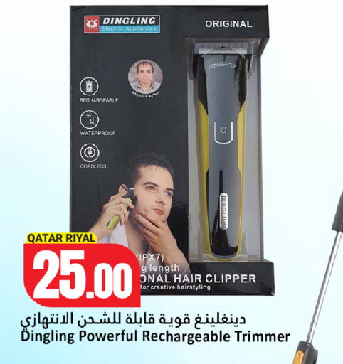 available at دانة هايبرماركت in قطر - الوكرة