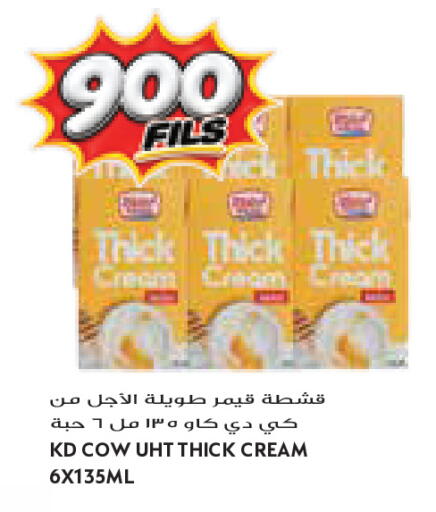 available at جراند كوستو in الكويت - مدينة الكويت