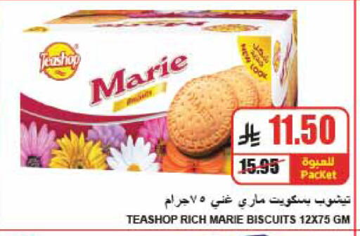 available at A ماركت in مملكة العربية السعودية, السعودية, سعودية - الرياض