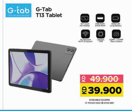 available at Lulu Hypermarket  in Kuwait - Kuwait City