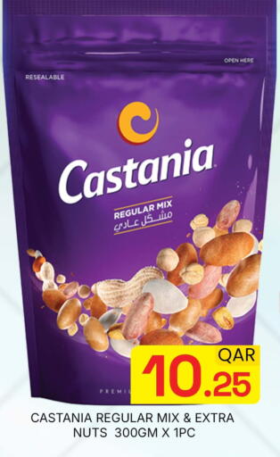 available at مجلس هايبرماركت in قطر - الدوحة