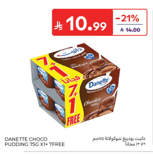 available at Carrefour in KSA, Saudi Arabia, Saudi - Medina