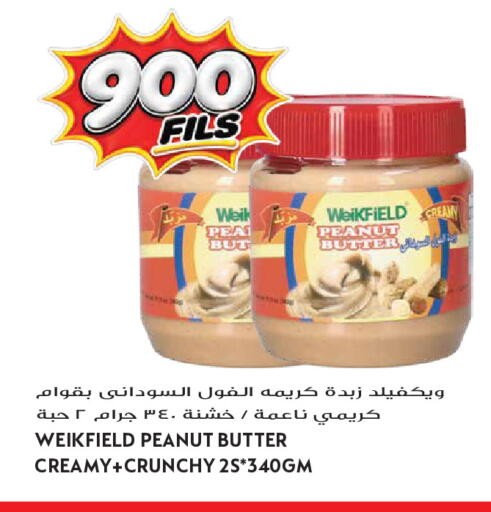 available at Grand Hyper in Kuwait - Kuwait City