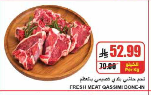 available at A ماركت in مملكة العربية السعودية, السعودية, سعودية - الرياض