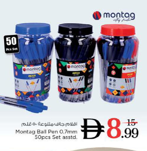 available at Nesto Hypermarket in UAE - Dubai