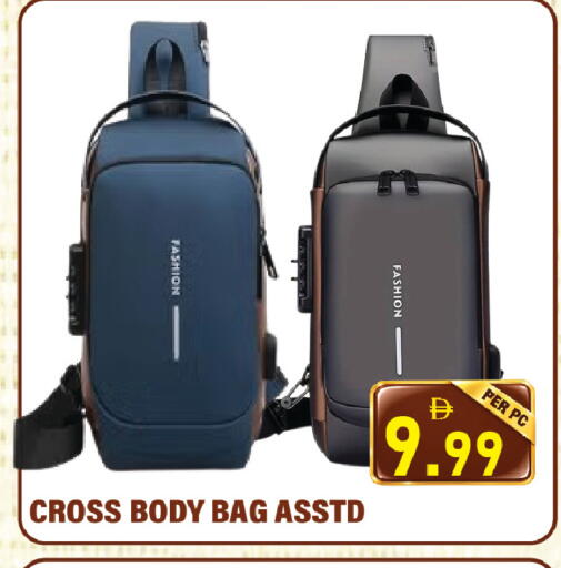 available at Plus mart in UAE - Sharjah / Ajman