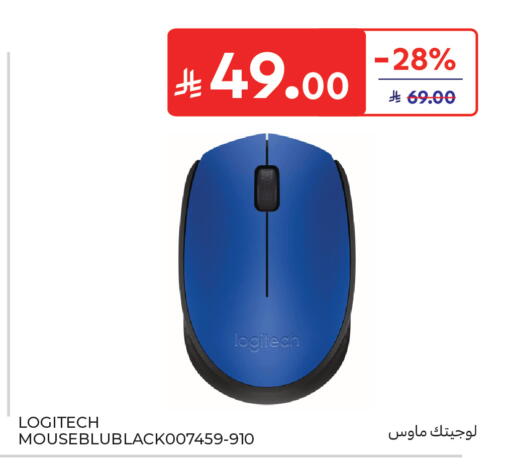 available at Carrefour in KSA, Saudi Arabia, Saudi - Sakaka